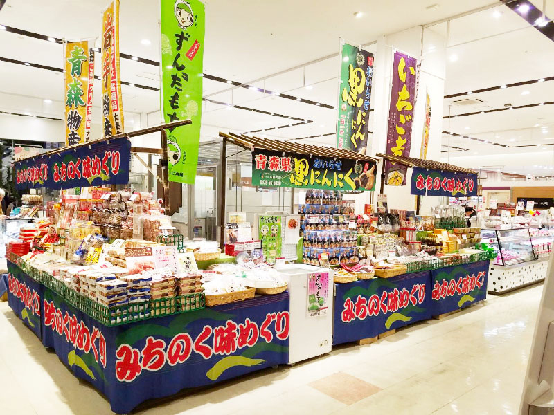 『東北物産展』開催！！ 