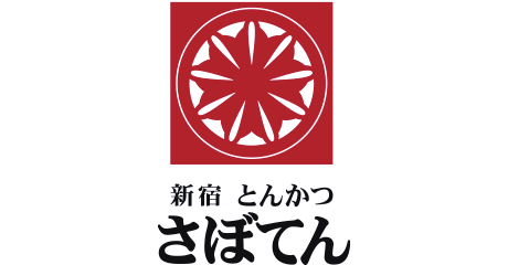 名取_新宿さぼてん_ロゴ