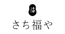 店内全品5％OFF