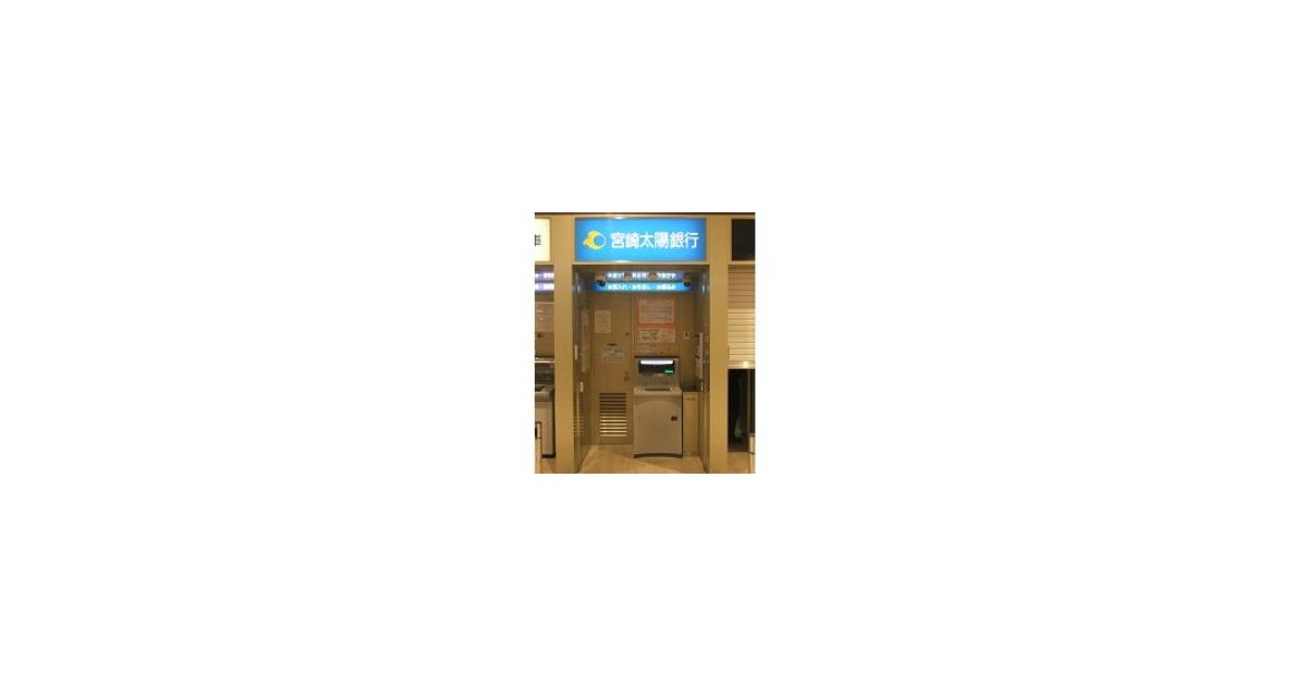 イオンモール都城駅前の写真(宮崎県都城市)