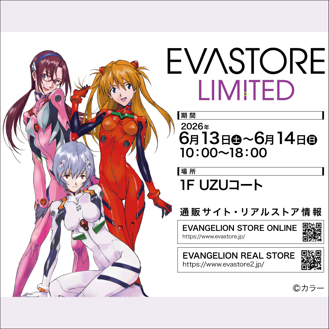 EVA STORE LIMITED