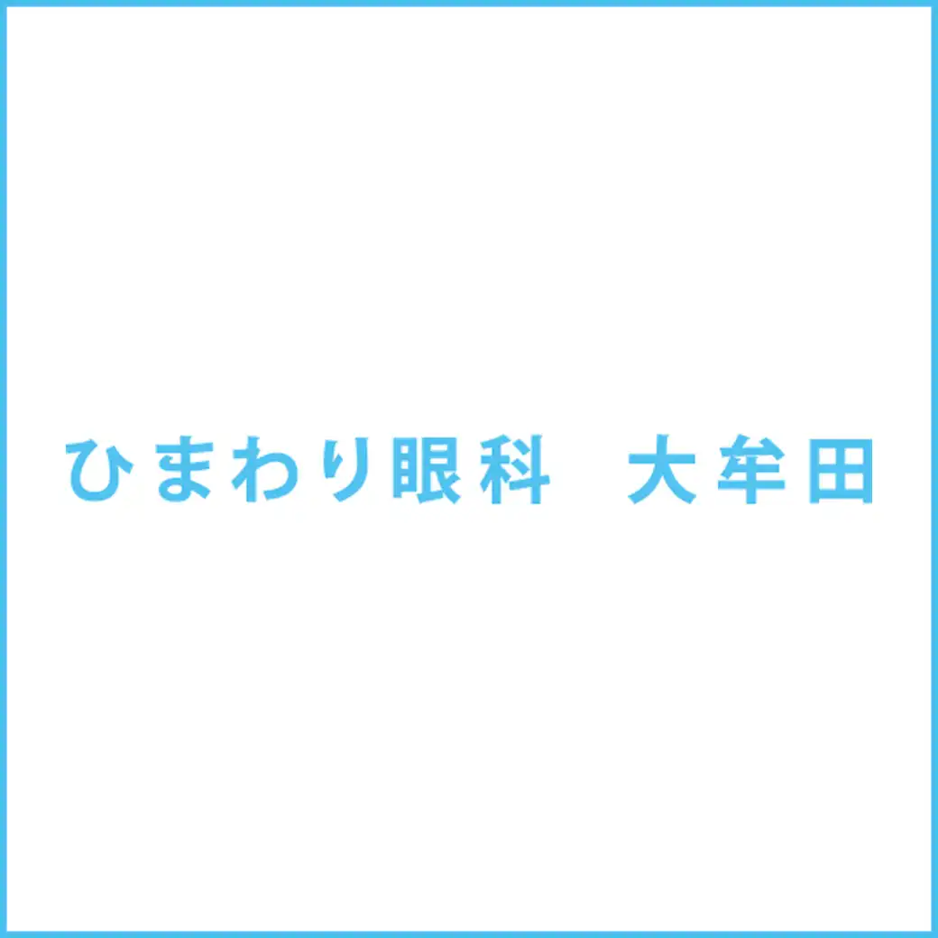 「マイサイト」取り扱い開始のお知らせ