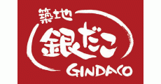福津_テナント_築地銀だこ