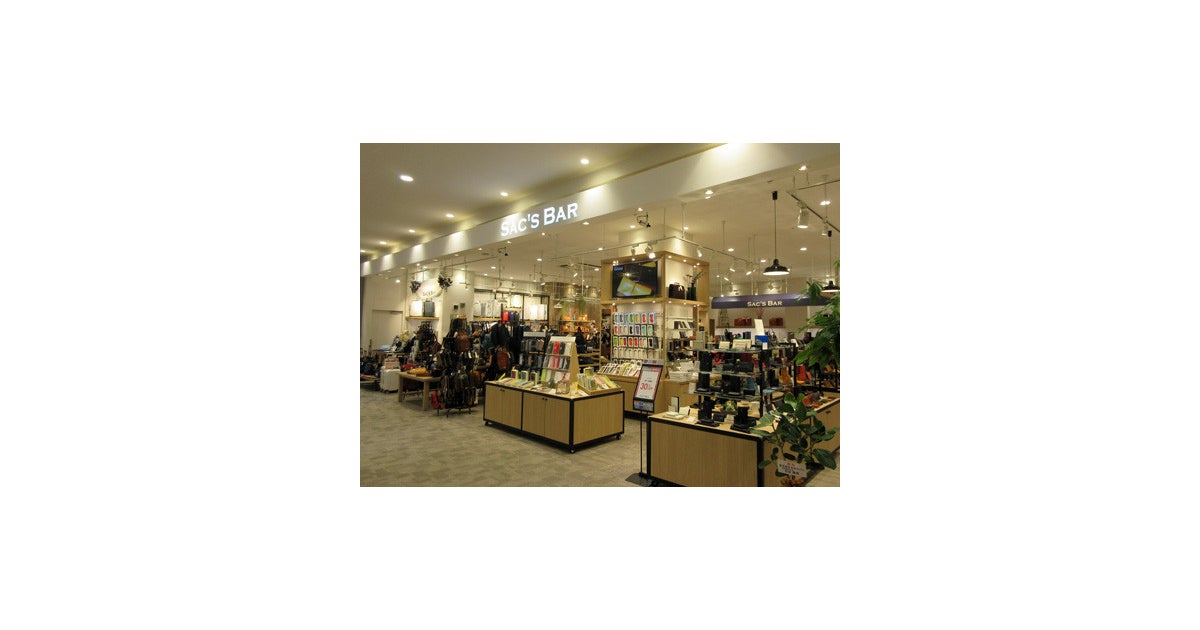 イオンモール松本の写真(長野県松本市)