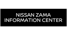 日産座間インフォメーションセンター