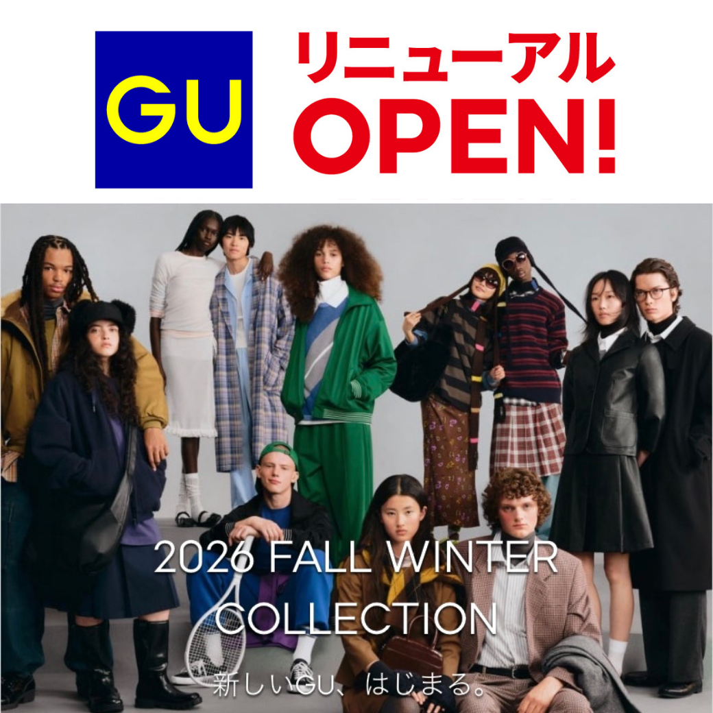 【ジーユー】リニューアルOPEN！
