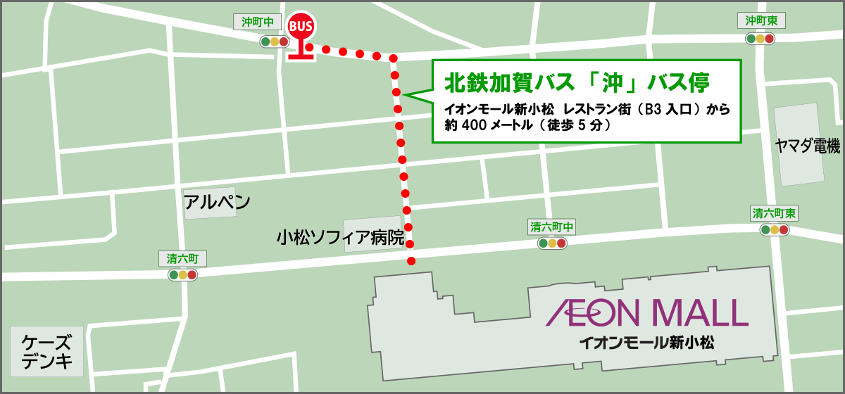 小松市路線バス（北鉄加賀バス）