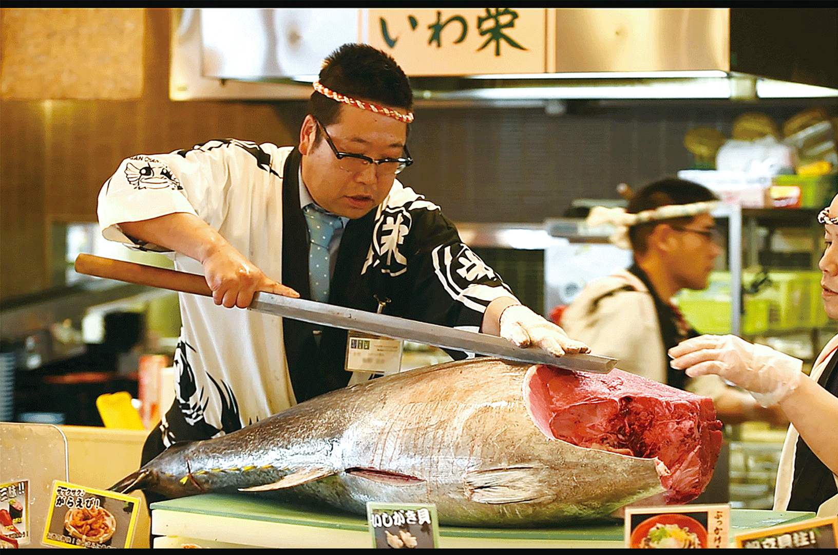 鮨いわ栄マグロ解体ショー開催!