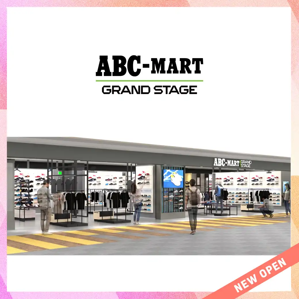 ABC-MART GRAND STAGE【2026年7月17日（金）OPEN】