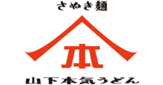 店内商品5%OFF
