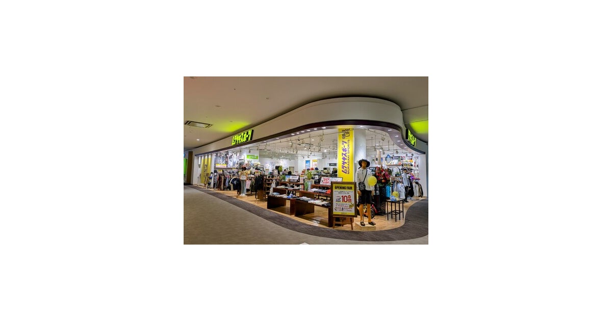 イオンモール松本の写真(長野県松本市)