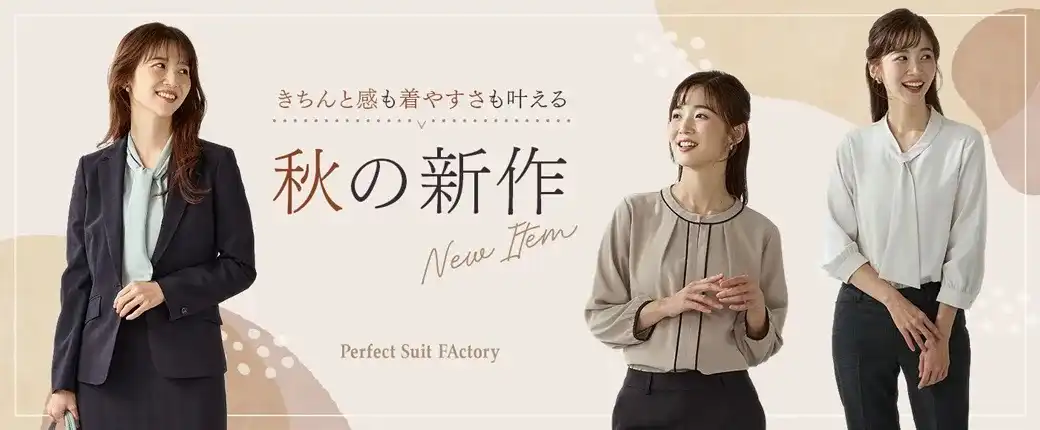 チェック柄セットアップ入荷しました!