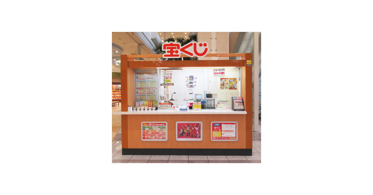 イオンモール浜松志都呂の写真(静岡県浜松市中央区)
