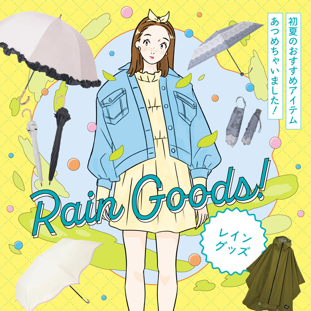 Rain Goods 