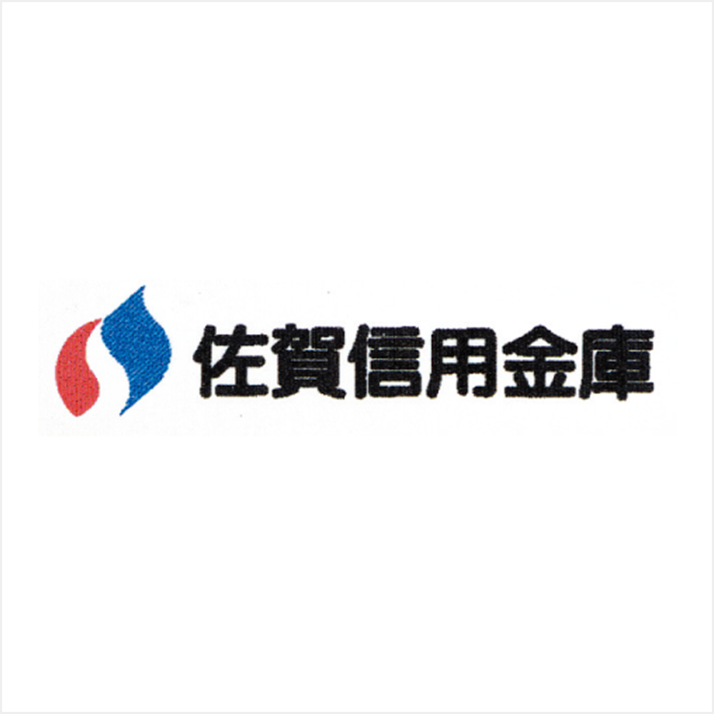 佐賀信用金庫
