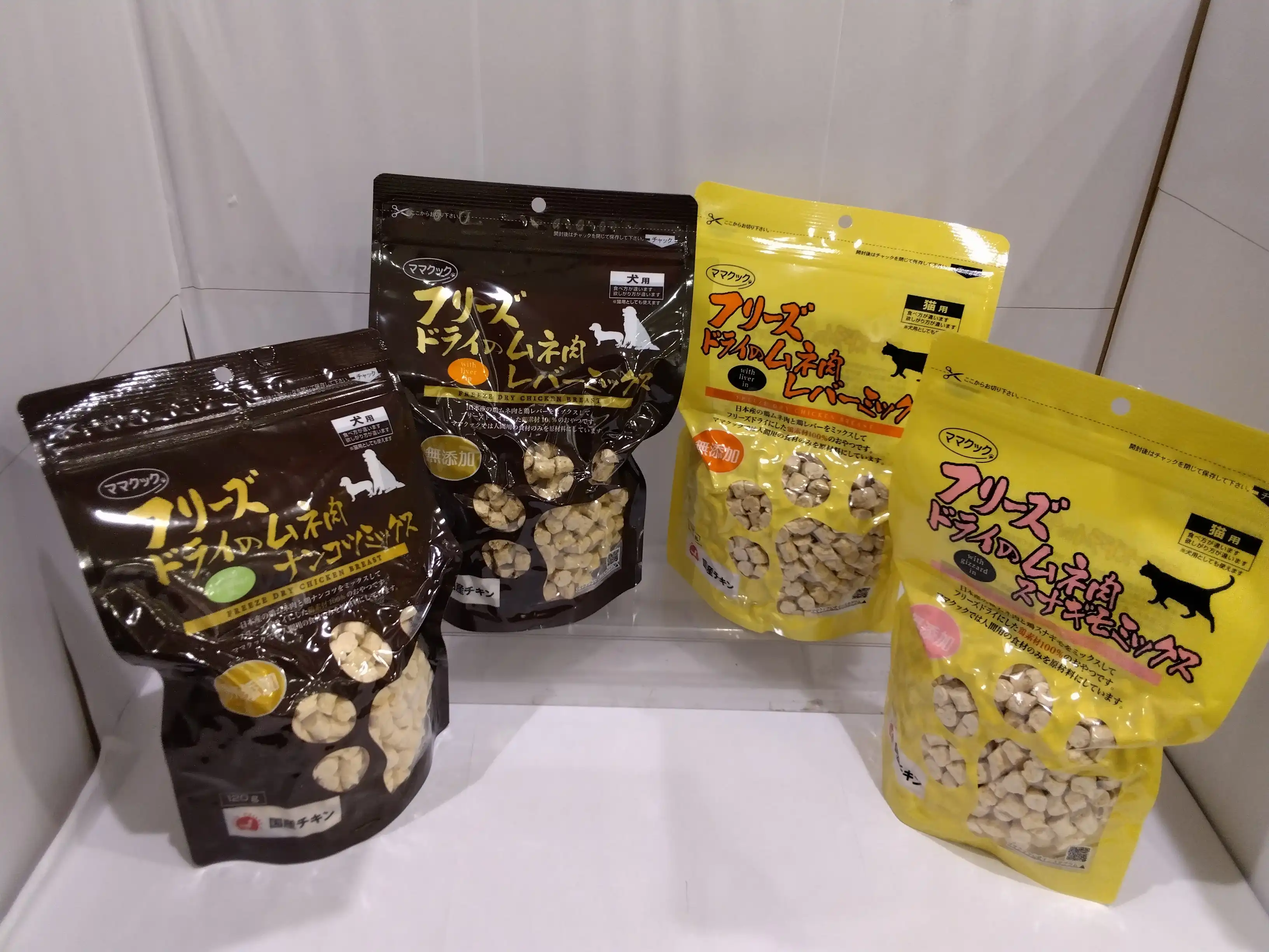 お買い得商品のご紹介