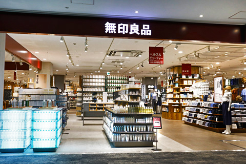 ショップ｜無印良品｜イオンモールKYOTO