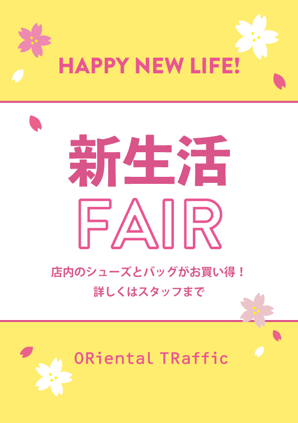 【期間限定】★一部商品スペシャルプライス★