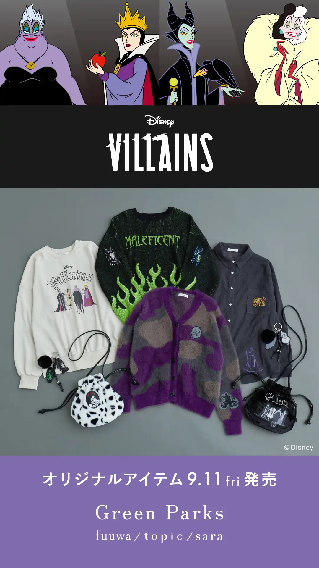 人気のDisney Collectionから、ハロウィーン気分を高めるディズニーヴィランズが登場！
