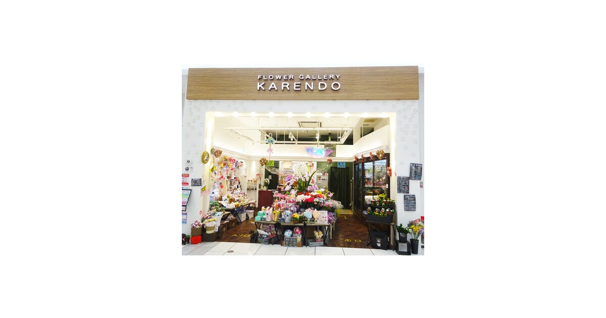 イオンモール大和郡山の外観