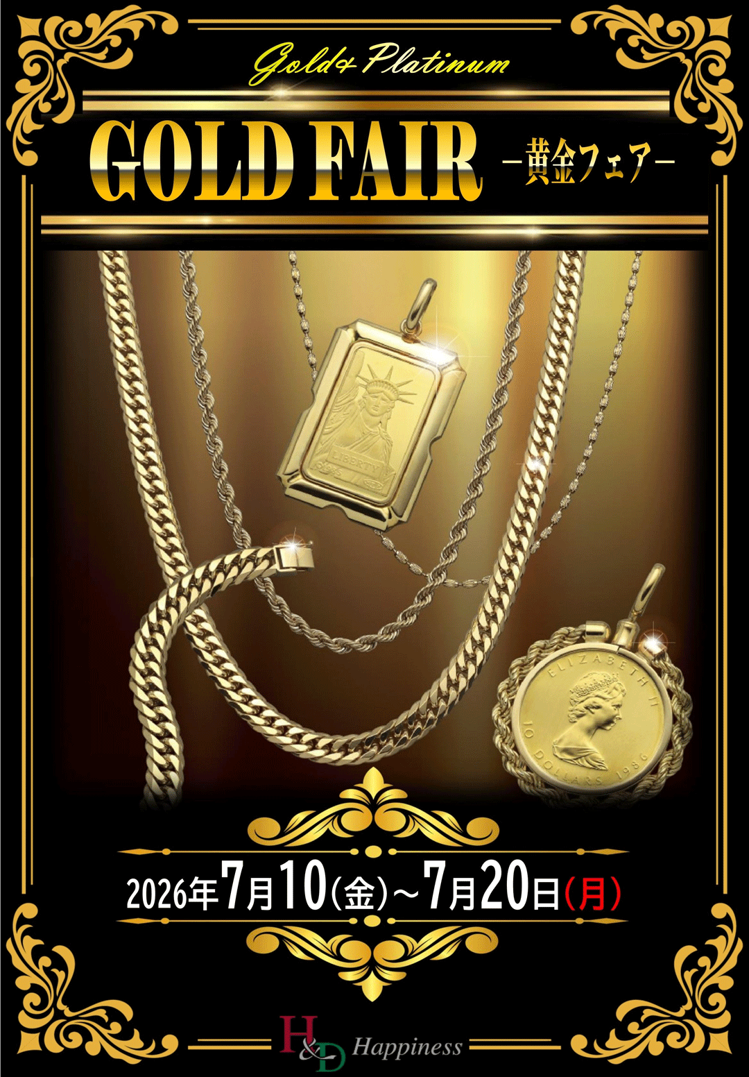 黄金フェア開催中！！