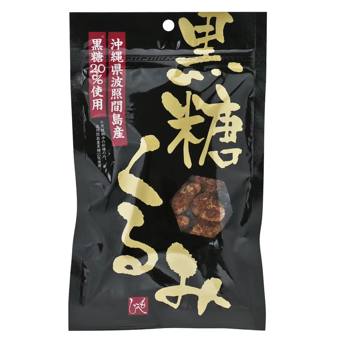 もへじ　黒糖くるみ
