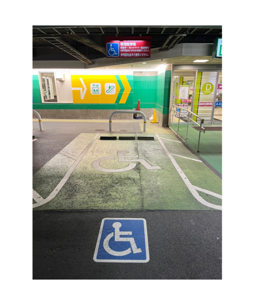 ★障がい者用駐車区画