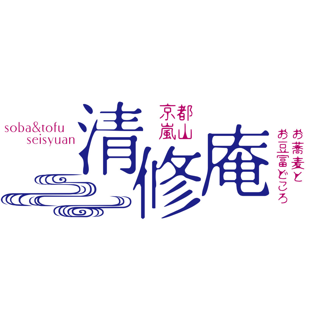 京都・嵐山 清修庵（せいしゅうあん）ニュース画像ロゴ