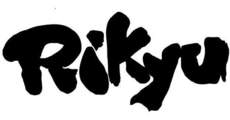 東京下町もんじゃ屋Rikyu