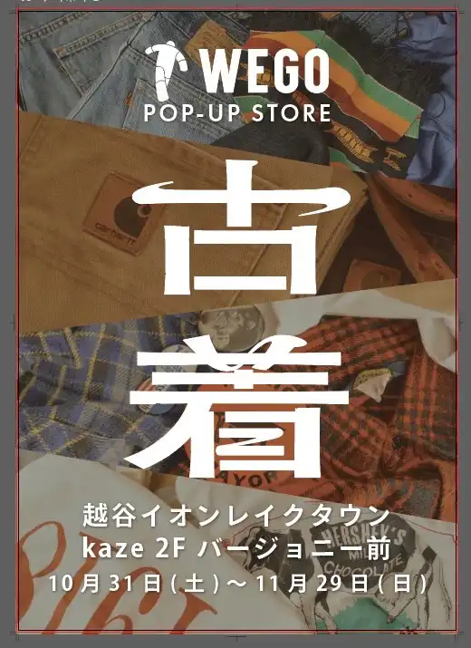 WEGO 古着POP-UP STORE