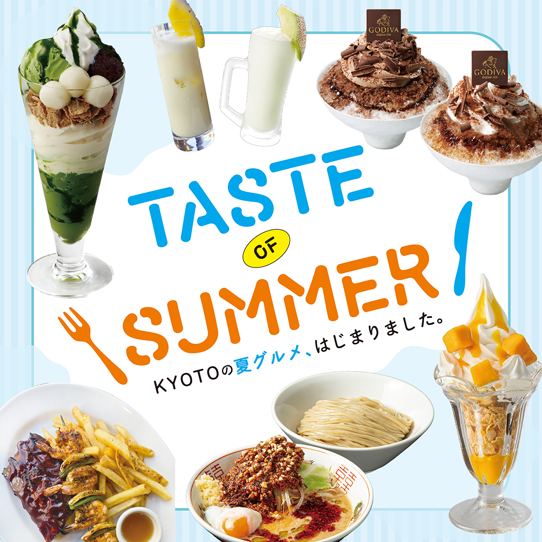 TASTE OF SUMMER