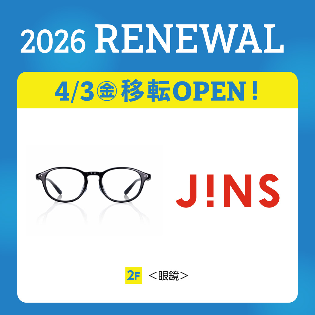 JINS　移転オープン