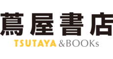 蔦屋書店