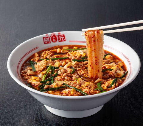 辛麺屋 桝元