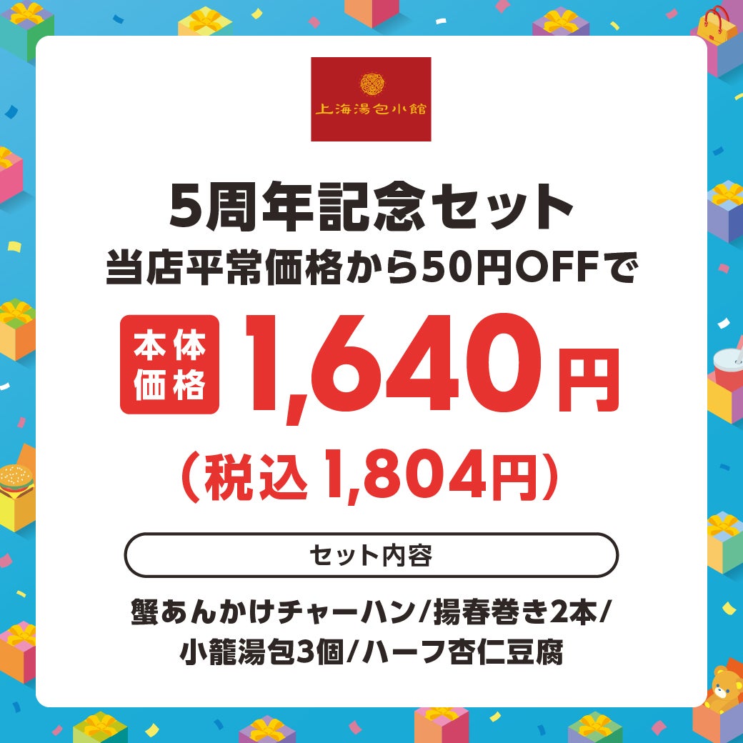 上