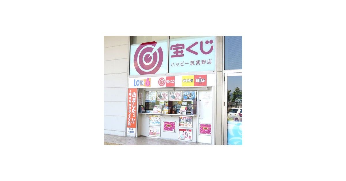 イオンモール筑紫野の写真(福岡県筑紫野市)
