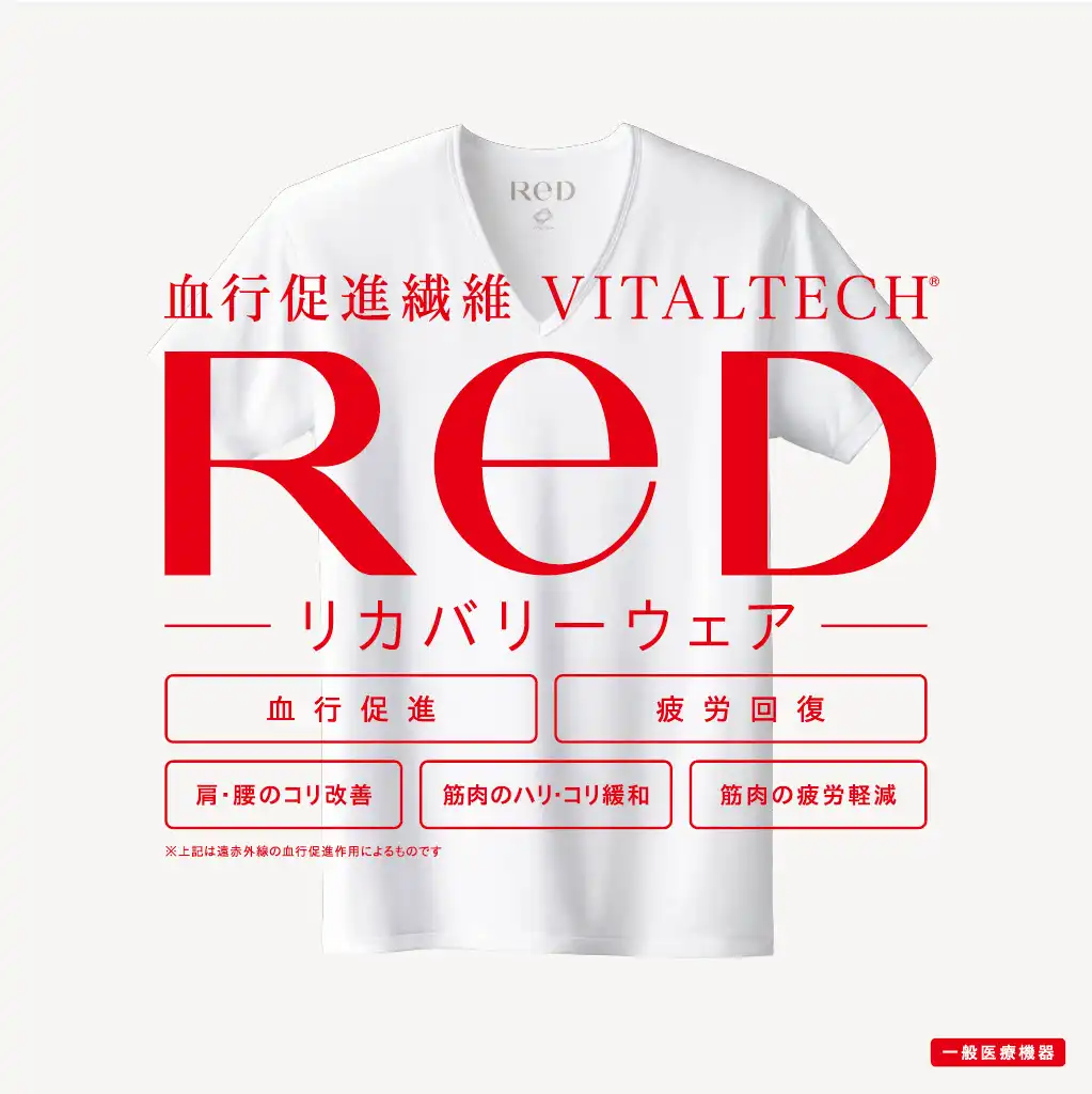 ReD　2026年9月10日(木) NEW OPEN