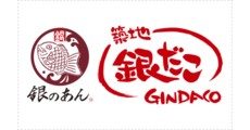銀のあん／銀だこ