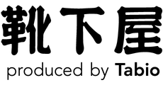 木曽川_テナント_靴下屋