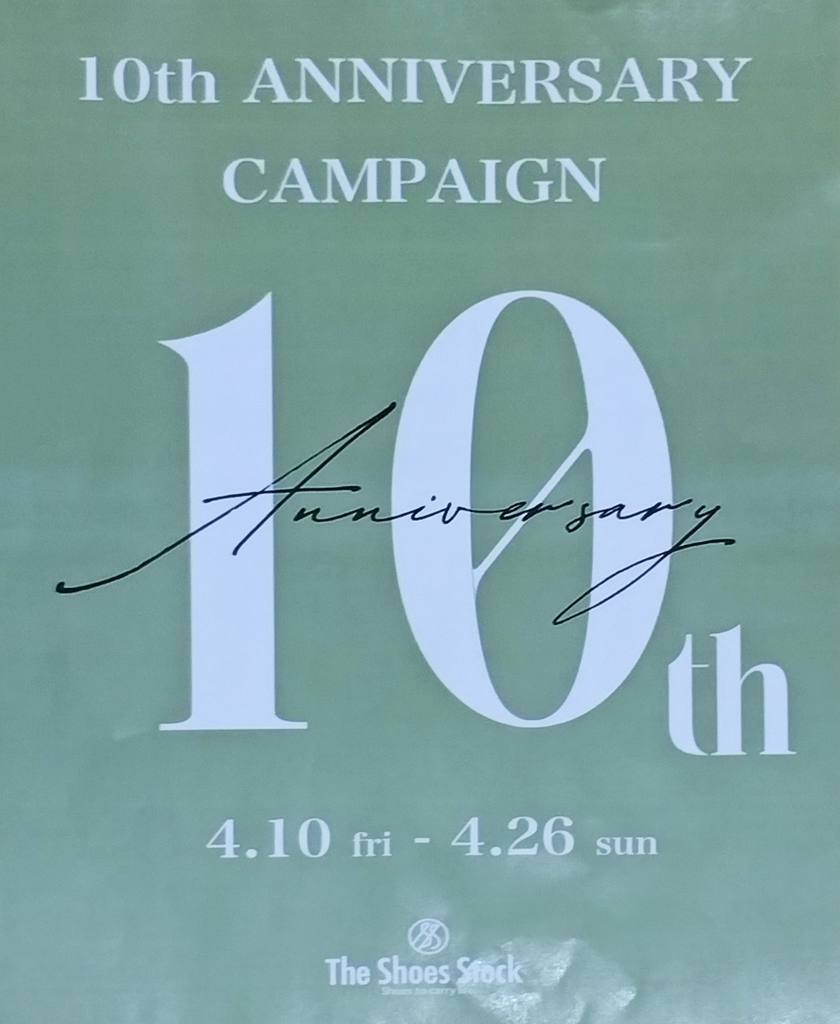 The Shoes Stock 10周年祭開催中です!