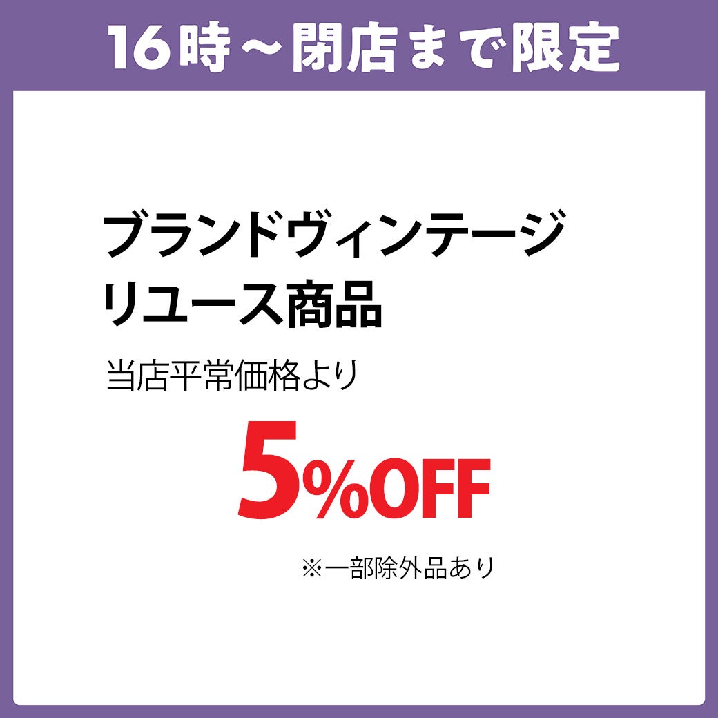 ハピネス夜トク