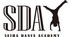 SDA(セイハダンスアカデミー)