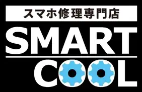 iPhone・android・Switch・iPad修理はスマートクールへおまかせください!!