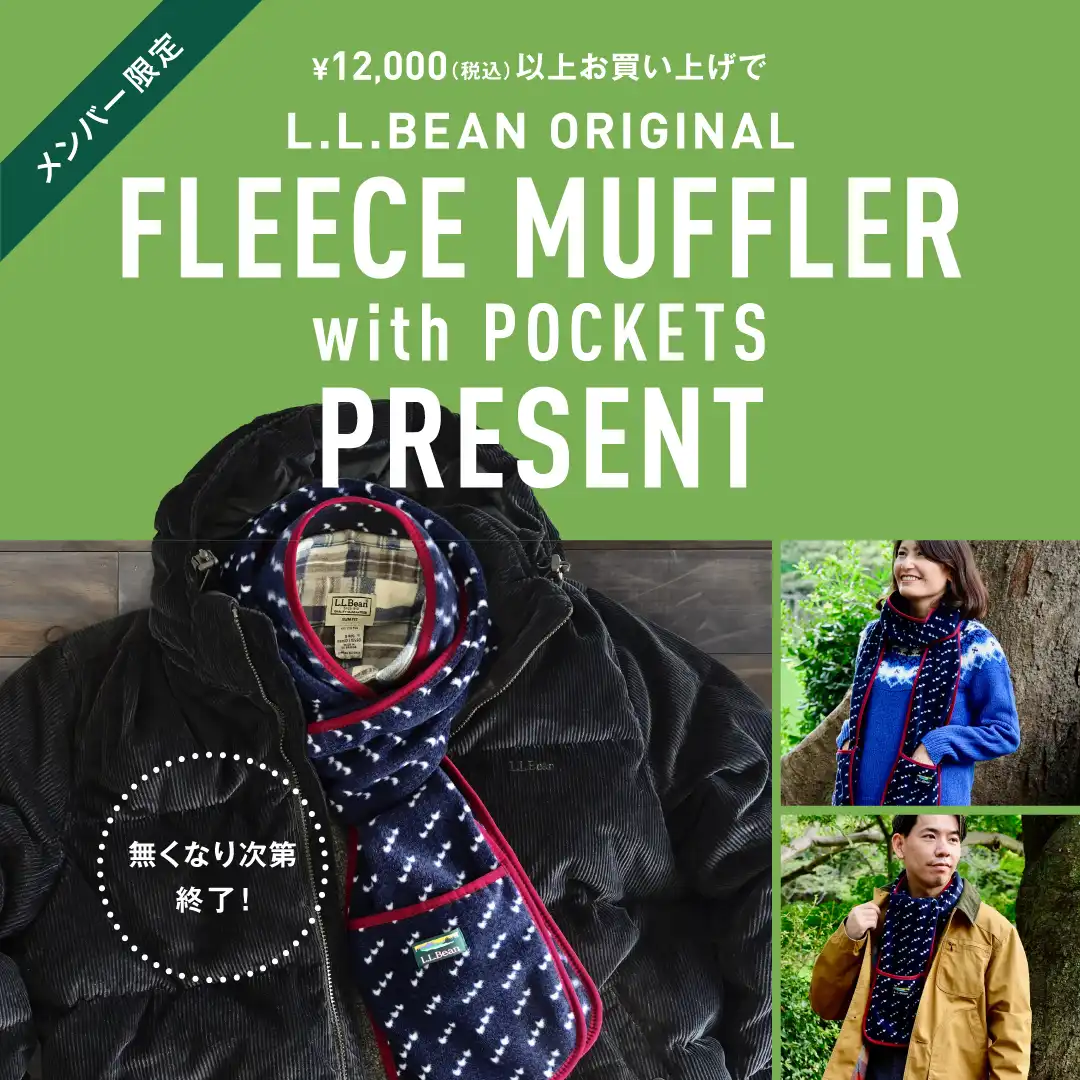 フリース・マフラー・ウィズ・ポケット・プレゼント