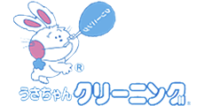 うさちゃんクリーニング