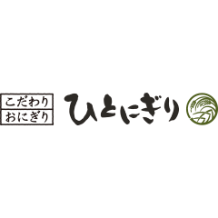 こだわりおにぎり ひとにぎり_ロゴ240