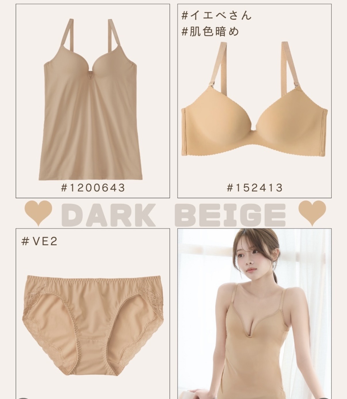 春夏オススメスキンカラー♡