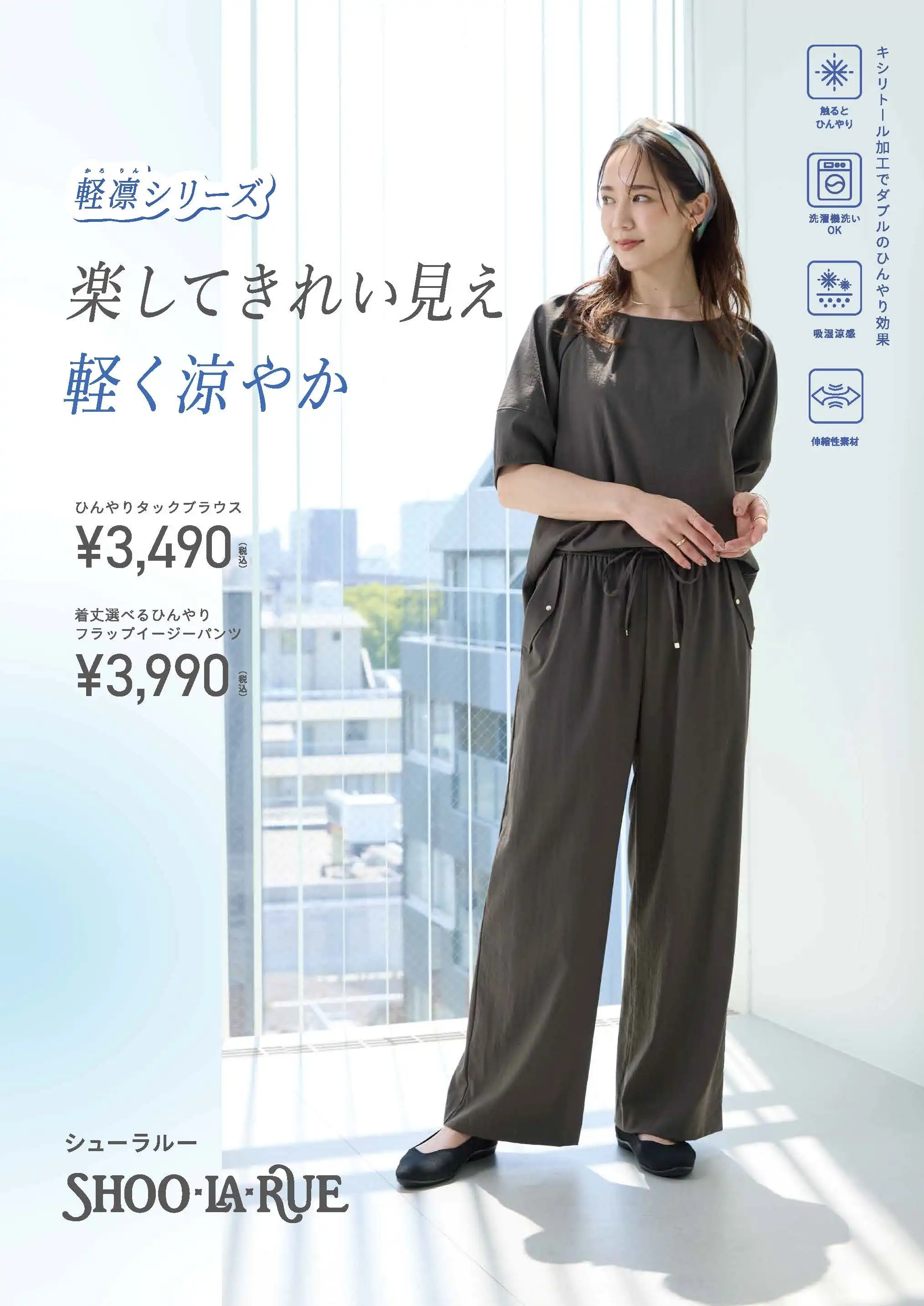 大好評『かろりんシリーズ』発売中！！