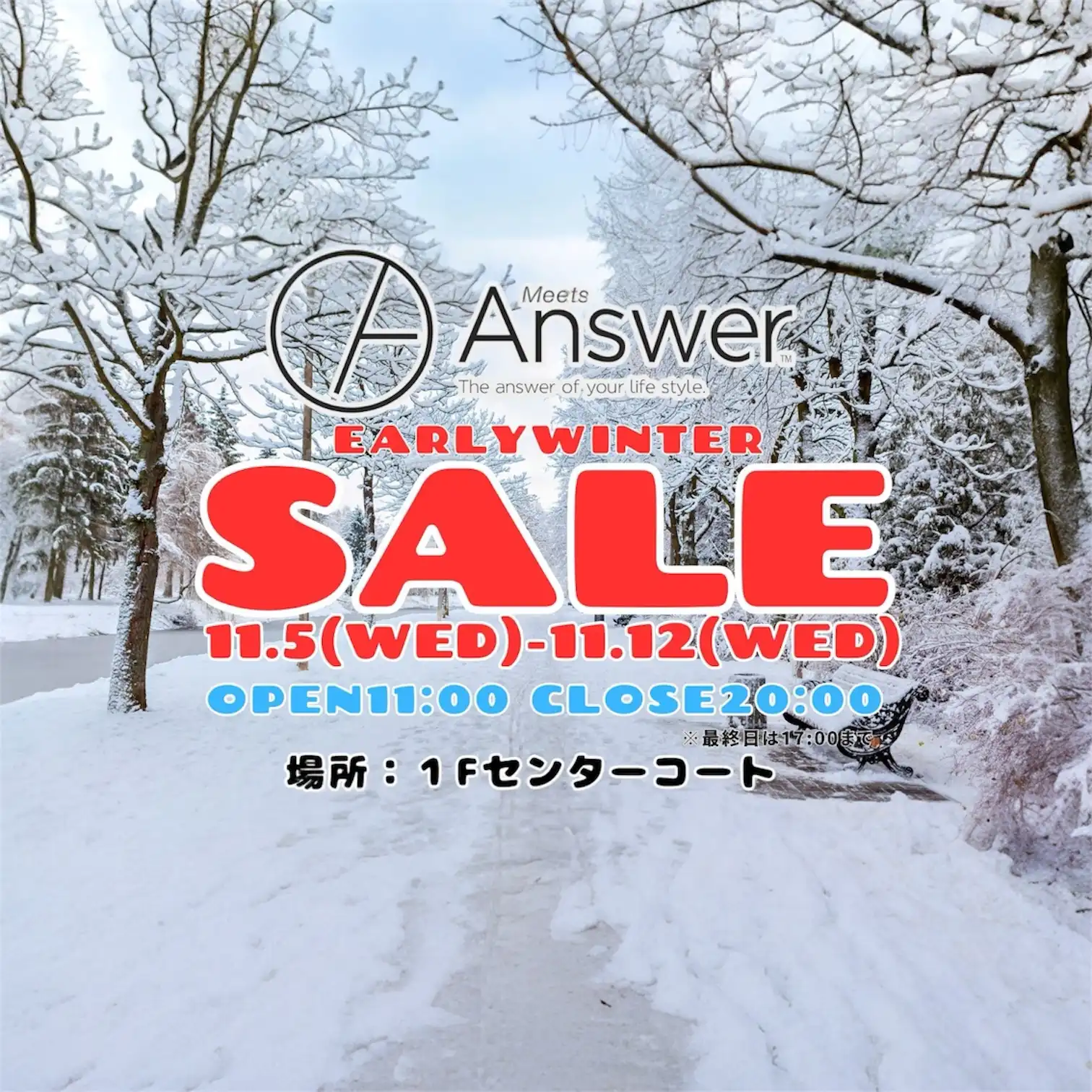 【Meets Answer】EARLY WINTER SALE
