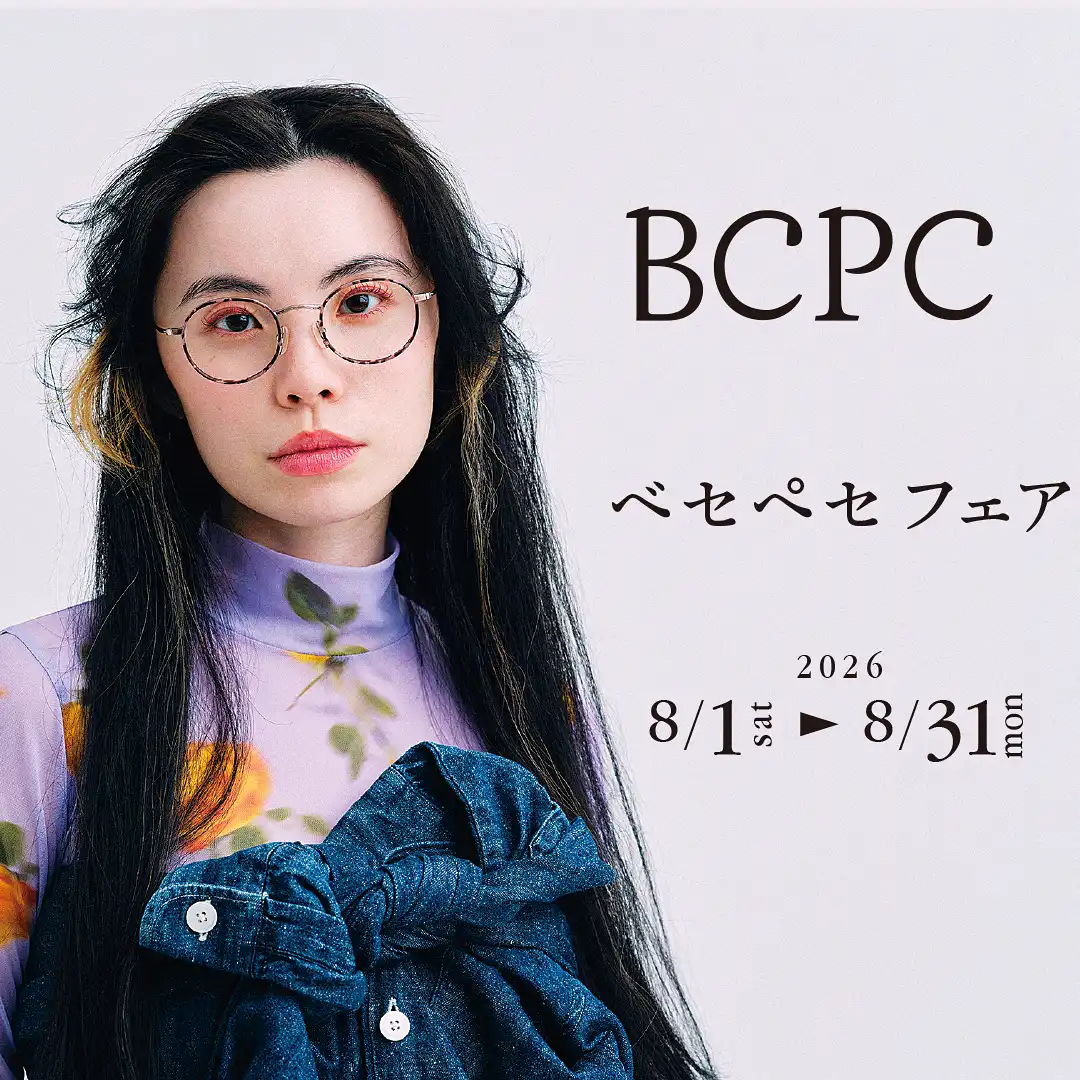 ベセペセフェア